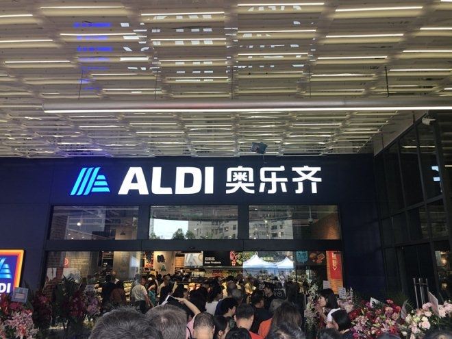 在欧洲拳打沃尔玛 脚踢家乐福的ALDI阿尔迪中国首店开业了