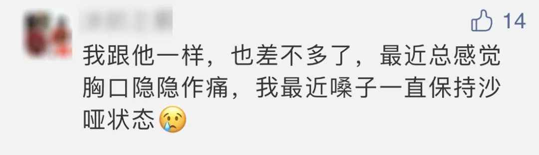 32岁北大博士心梗猝死,知名医生突发心梗
