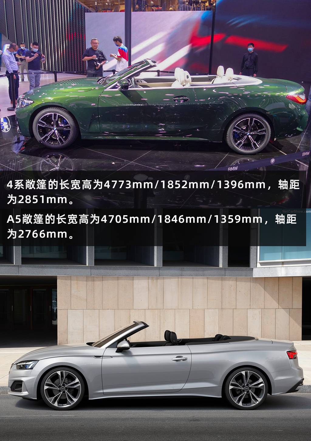 开奥迪a5敞篷撩妹,a5敞篷车和宝马4系怎么选择