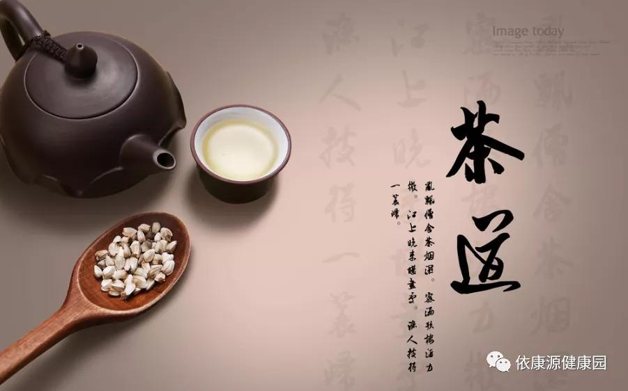 好茶喝出健康来,好茶配好杯喝出健康来