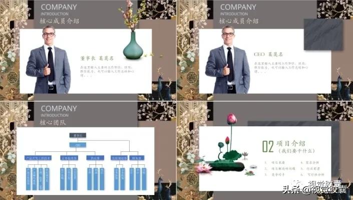 不是吧，你喜欢古风喜欢到，连PPT都是古风的