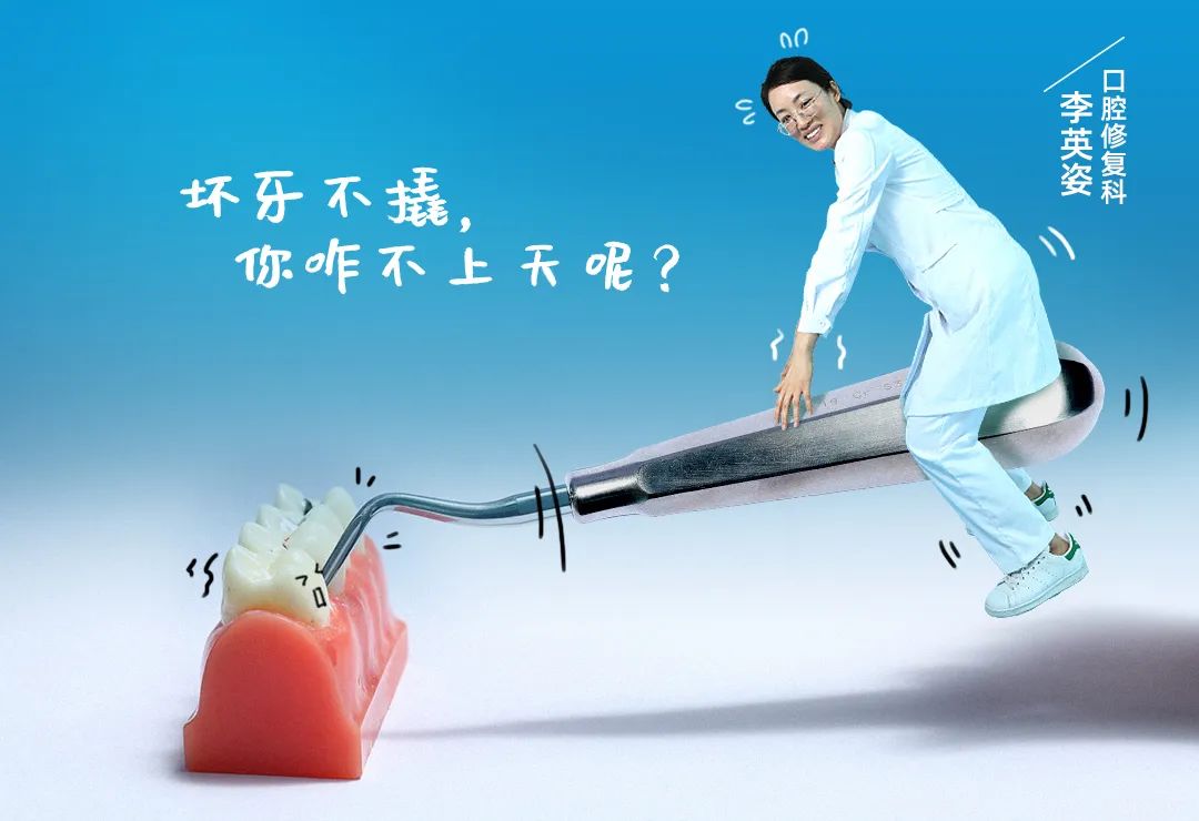 黑心牙医的内幕,牙科医生自曝内幕