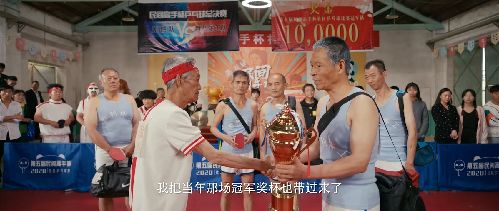 模仿陈翔六点半,陈翔六点半乒乓球高手电影宣传