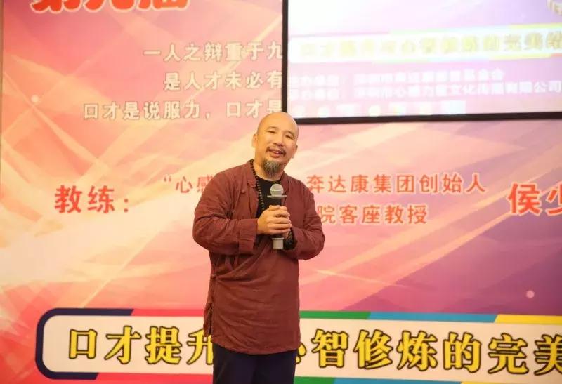 第九届“心感力量”演讲班成功举办