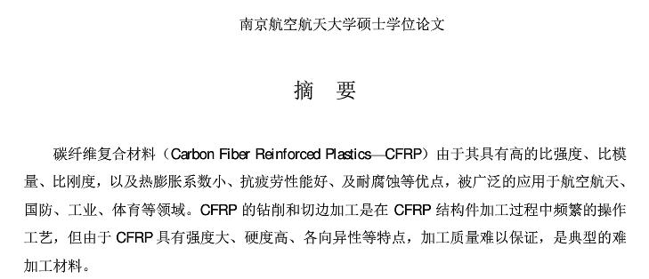 鎷ㄥ鸡鐞存ˉ,鐞存ˉ鎷ㄥ鸡