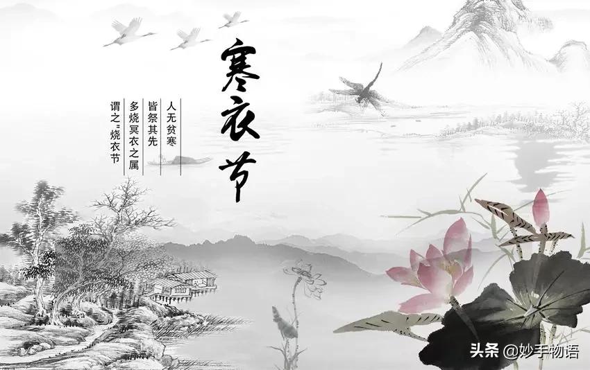 在外地寒衣节怎么祭祖,寒衣节不能烧纸如何祭祀