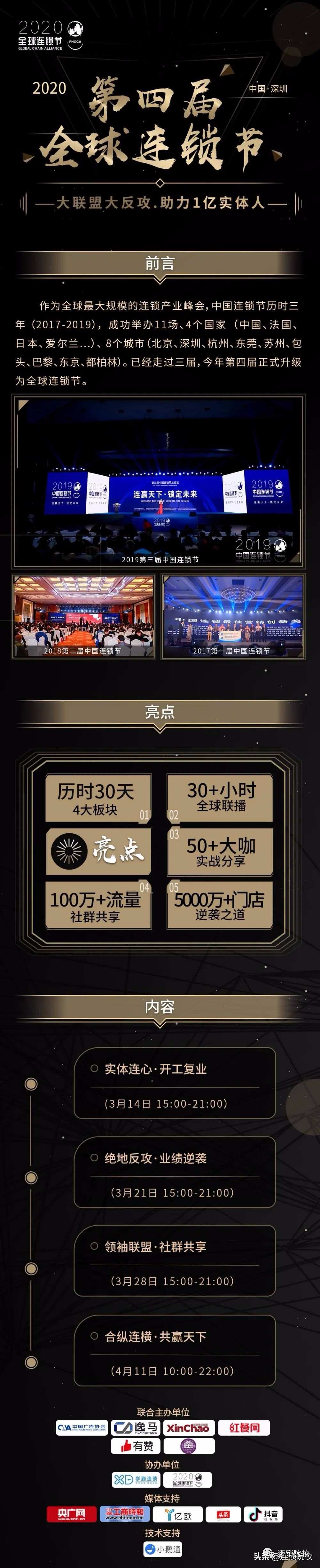 鱼非鱼刘峰完整视频,刘峰创始人鱼非鱼