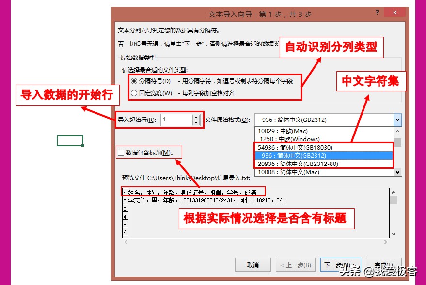 excel录入数据必学技巧,小白如何熟练掌握excel