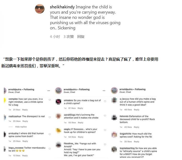 印尼富二代用儿童脊椎和鳄鱼舌头,24岁印尼富二代手拿爆人骨包