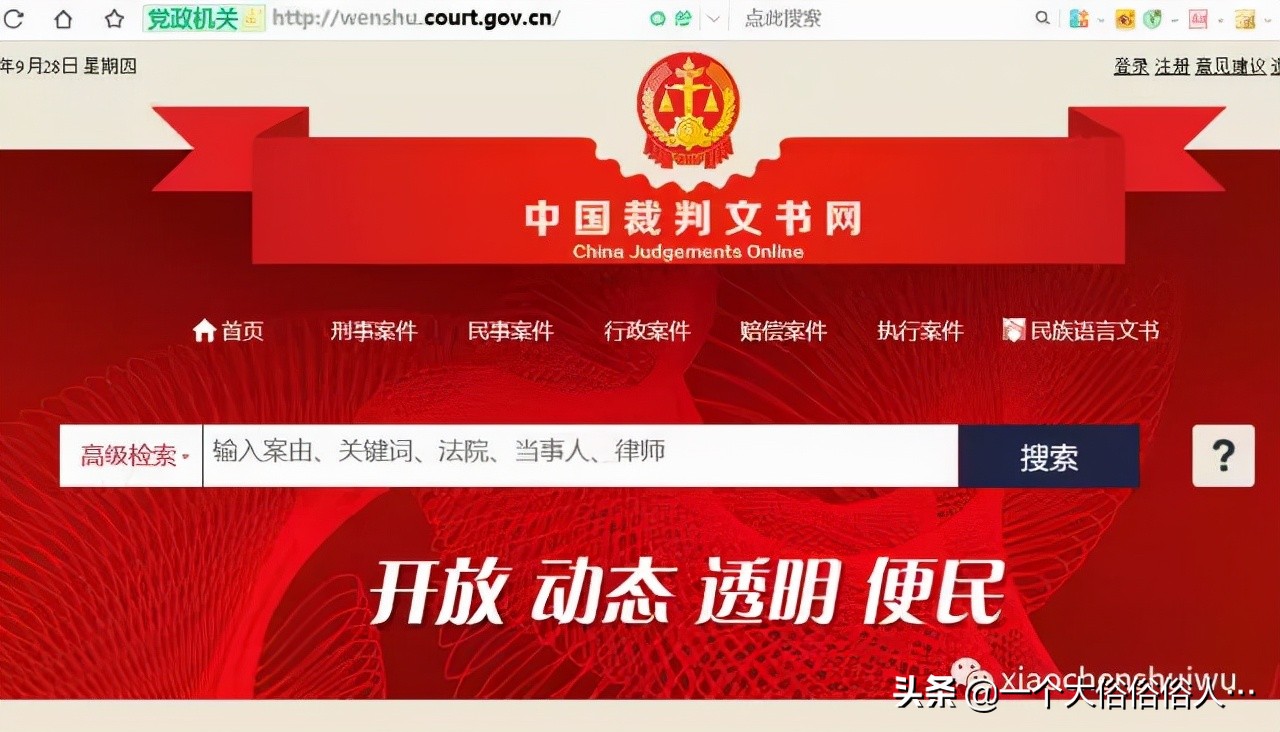 会计常用的十大网站,会计常用的几个平台