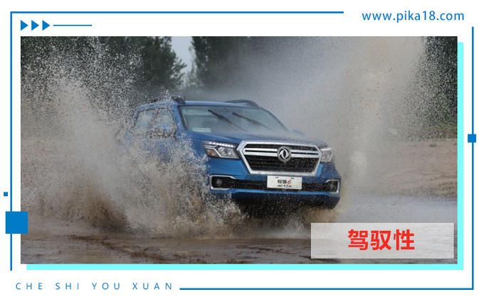 纳瓦拉2.3t柴油版进藏,纳瓦拉手动四驱试驾