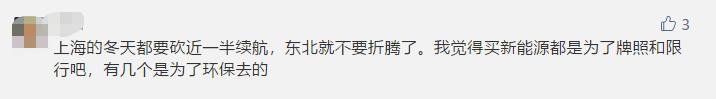 新能源汽车实用吗听听车主怎么说,新能源车有好坏吗