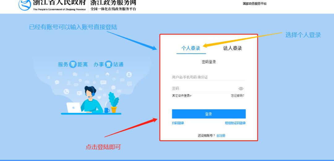 如何开具个人社保缴费证明,芜湖个人社保缴费证明网上打印