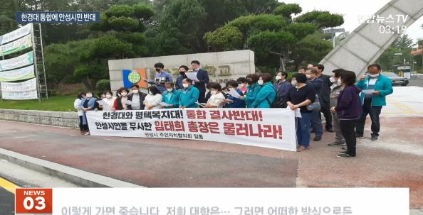 注意啦！韩国这两所国立大学即将合并，实施一大学两校园原则