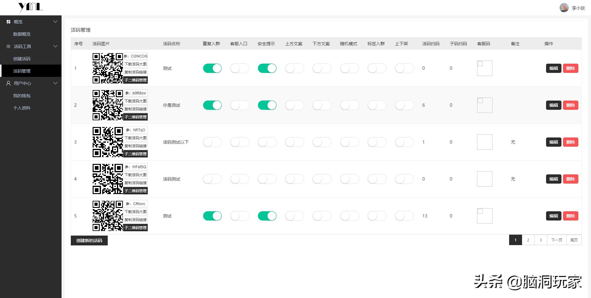 微商怎么加人快又多,微商怎么加人最快方法