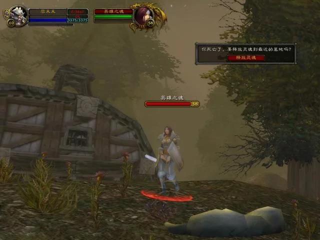 转载头腿附魔的急速秘药、专注秘药、防护秘药