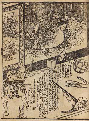 岸本齐史自来也,火影忍者自来也与鸣人的故事