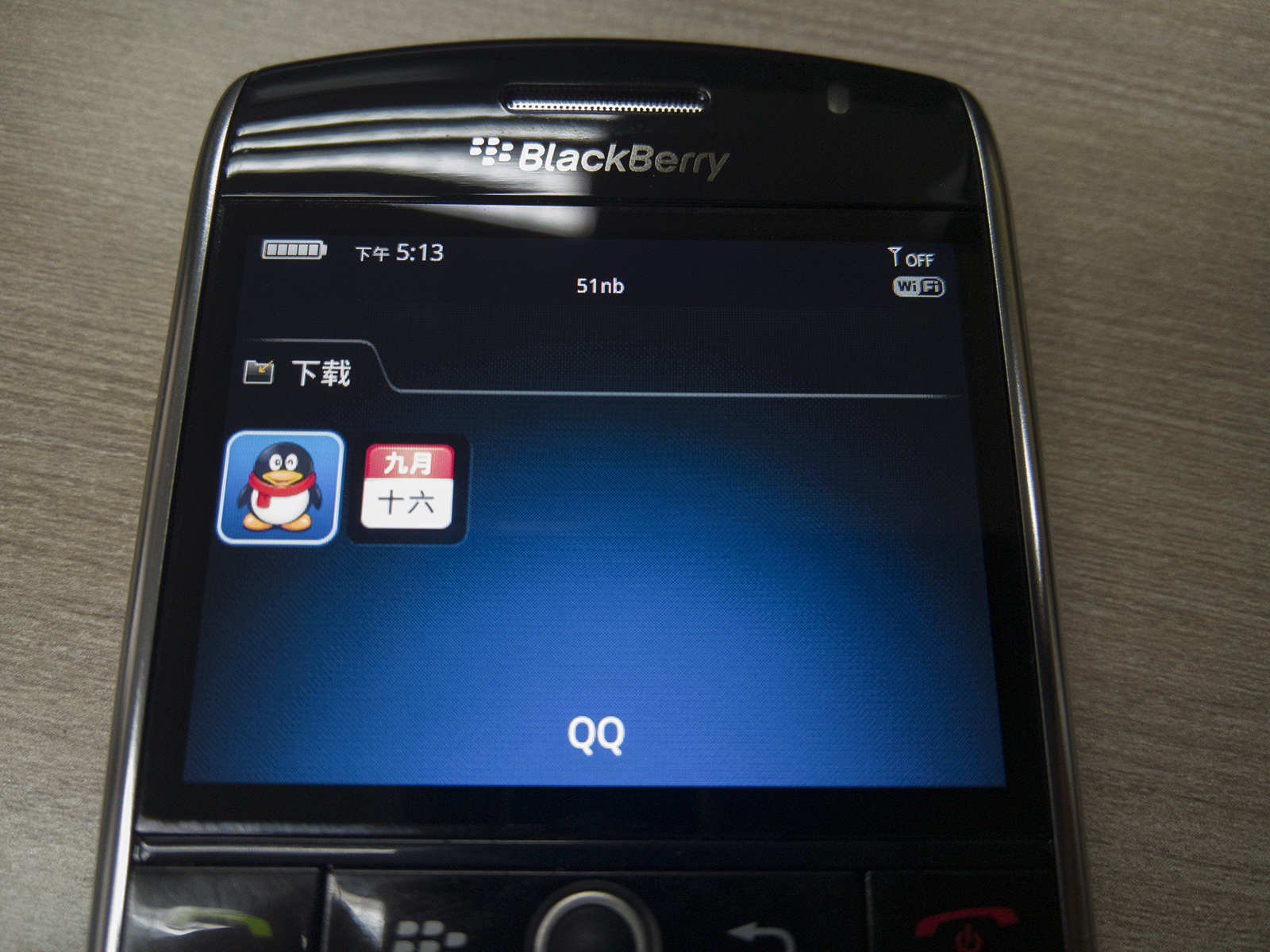 「经典手机回顾」黑莓Curve8900：固执的全键盘商务手机