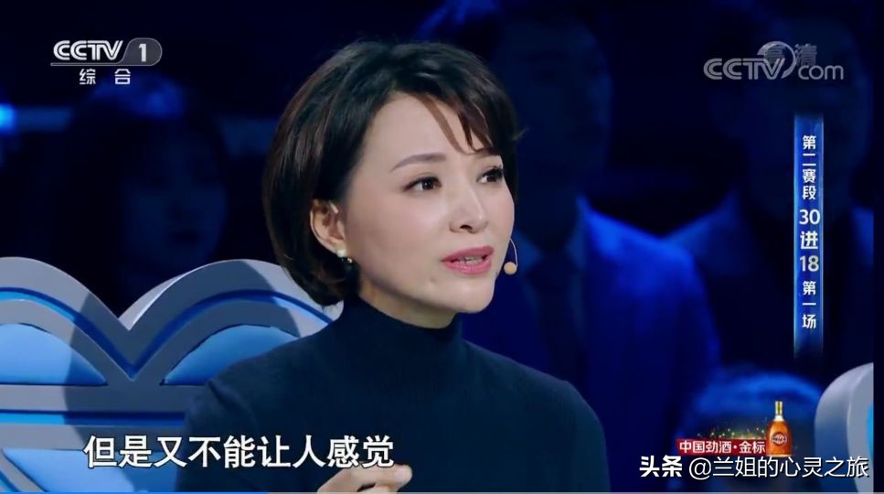 主持人大赛董卿评价白影,主持人大赛董卿点评白影