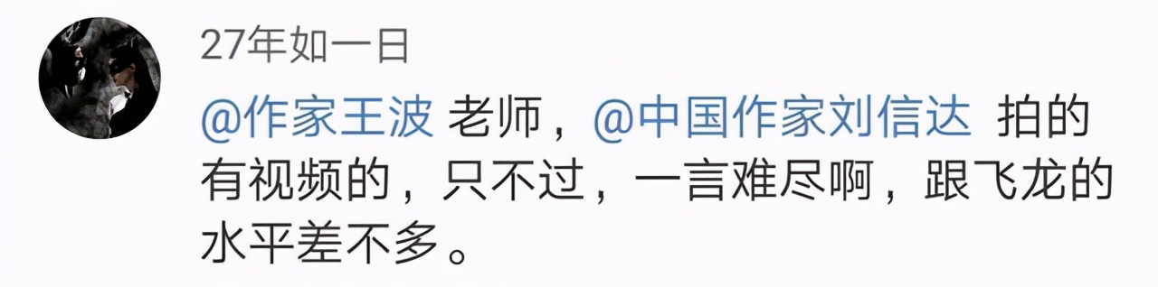 著名导演炮轰孙俪邓超：你们无病*吟呻**，太占用公共资源