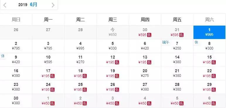 坐不住了！6月机票贼便宜！长春出发，最低…