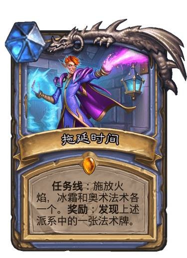 炉石传说创新游戏,炉石传说新版本卡牌介绍