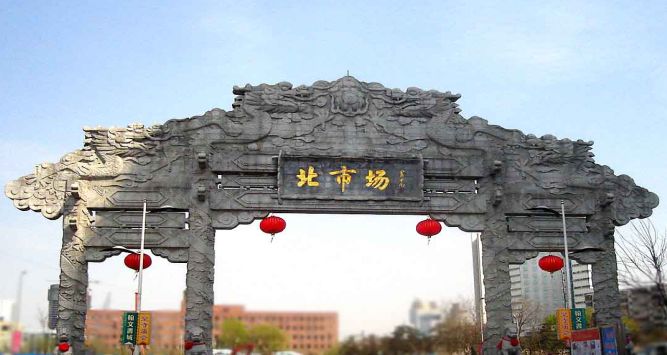 沈阳长白岛原来的样子,沈阳长白岛以前到现在发展