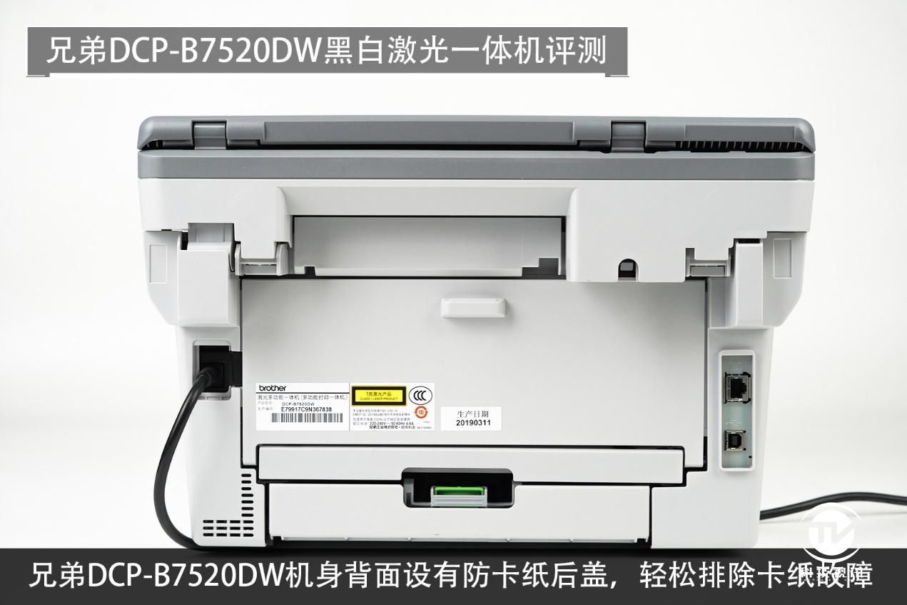 兄弟7520dw激光打印机怎么样,兄弟7520dw激光打印机使用视频