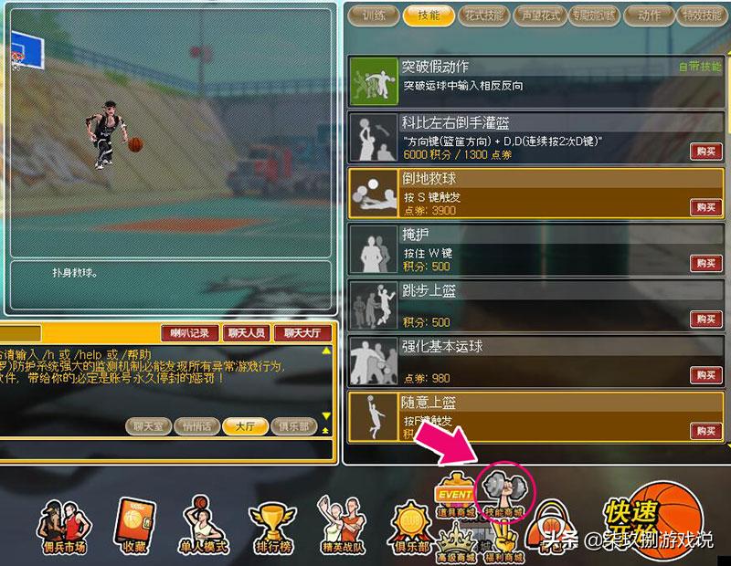 篮球归化球员预测,篮球计划单推荐技巧