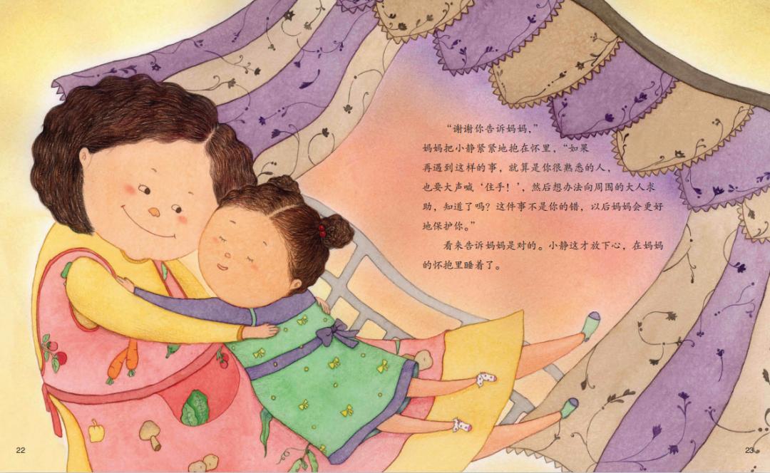 性教育的十大误区,性教育的终极感悟