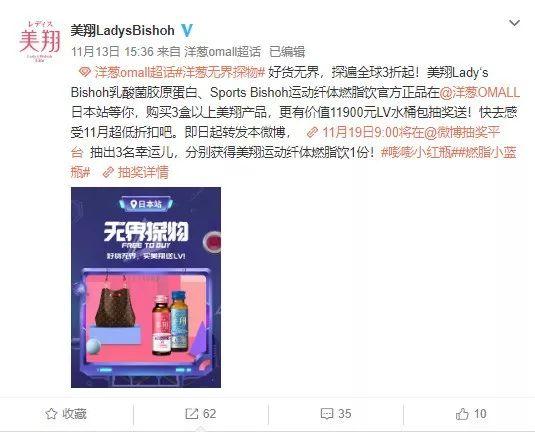 洋葱omall日本,洋葱omall2020