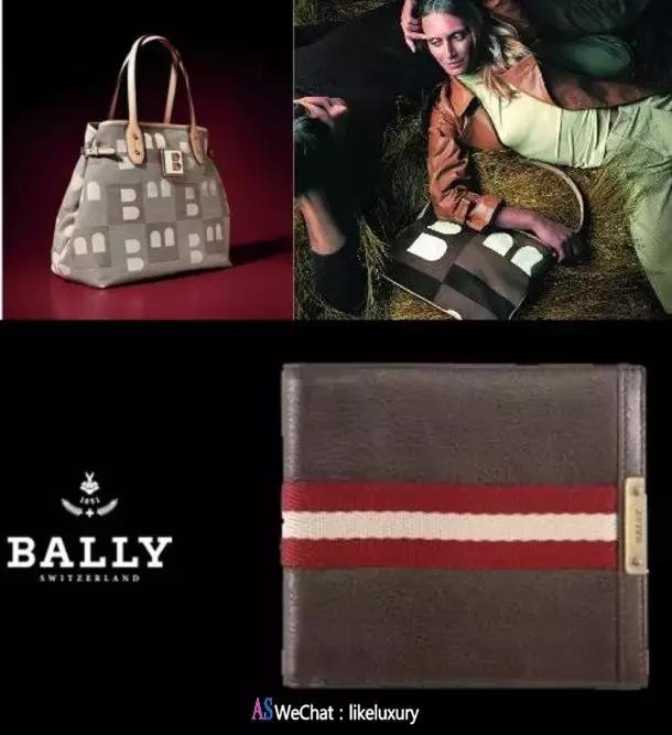 bally有哪些子品牌,bally是瑞士的奢侈品品牌