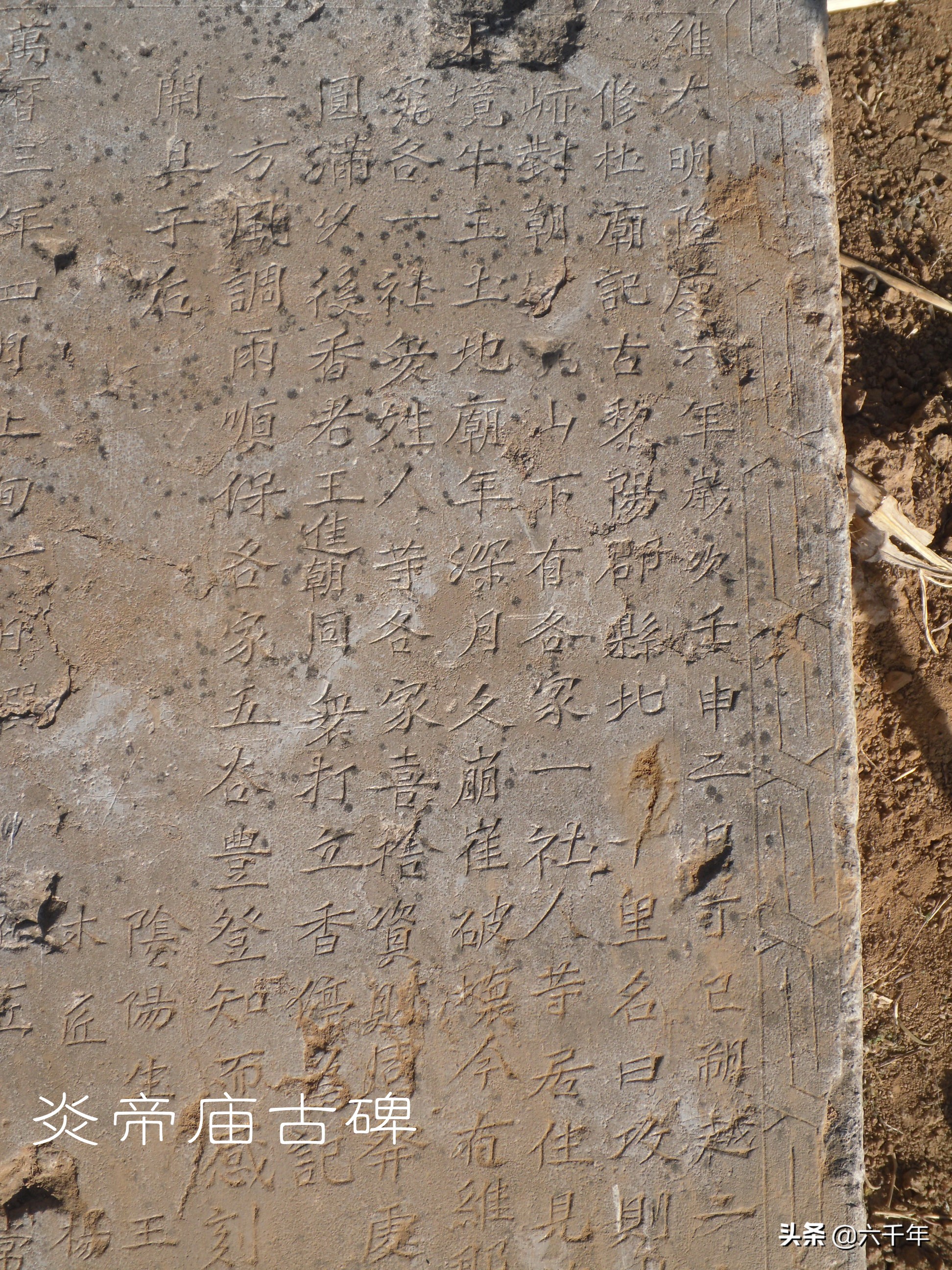 黎阳郡是现今哪里,古黎阳城遗址