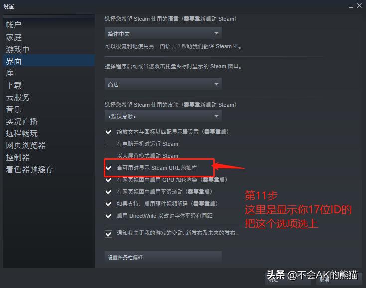 steampubg账号如何注销,steam换个邮箱pubg怎么封了