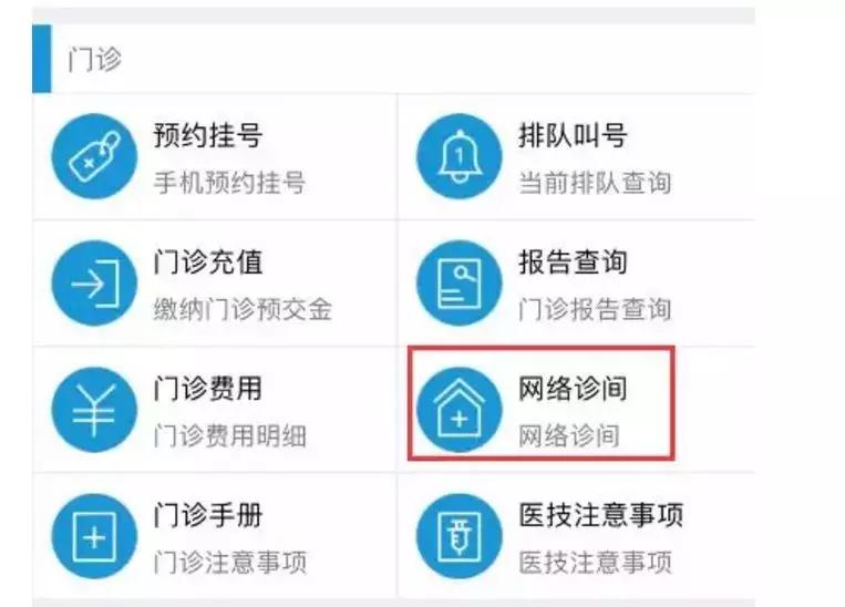 福州各个医院什么时候恢复门诊,福州三甲医院放号时间表