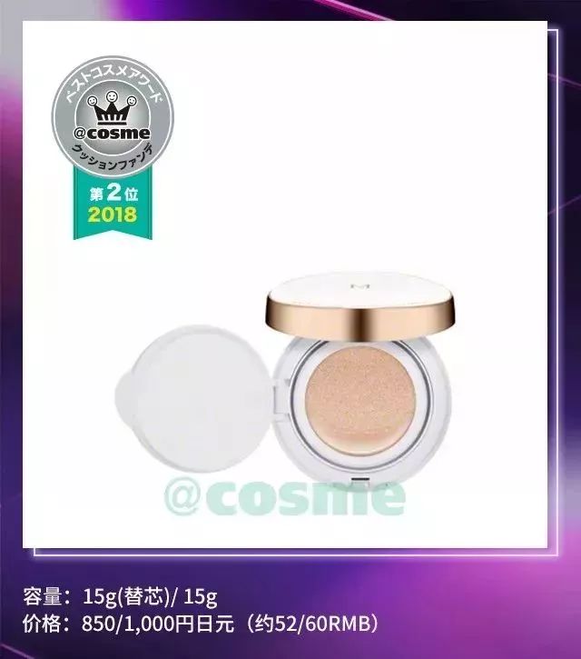 震惊了！没想到Cosme部门赏第一名都被开架产品承包了！