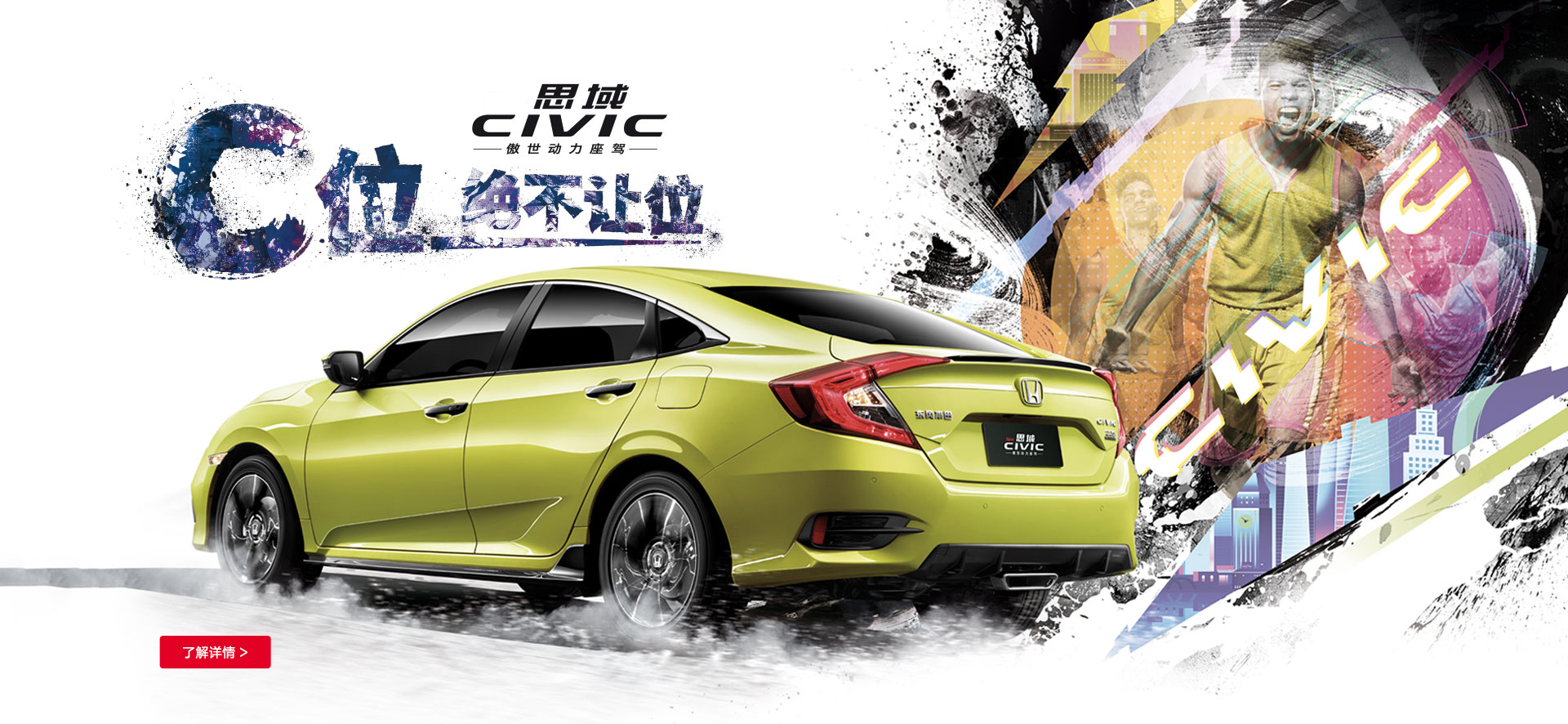 奥特曼和怪兽的模型,奥特曼汽车和怪兽汽车