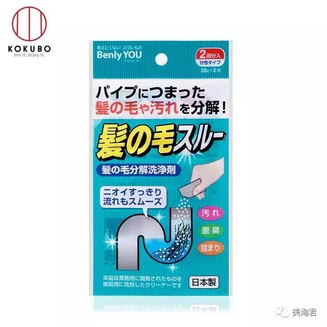 日本的主妇实用的居家好货，让你爱上居家~