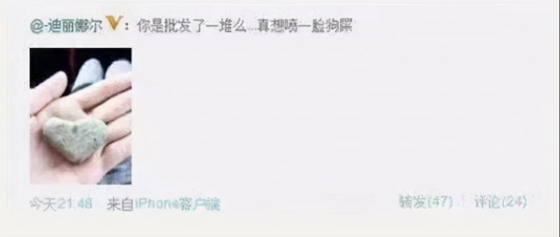 大黑牛李晨气场全开,大黑牛李晨最新视频