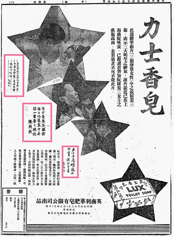 70年代化妆品厂,100年前化妆品