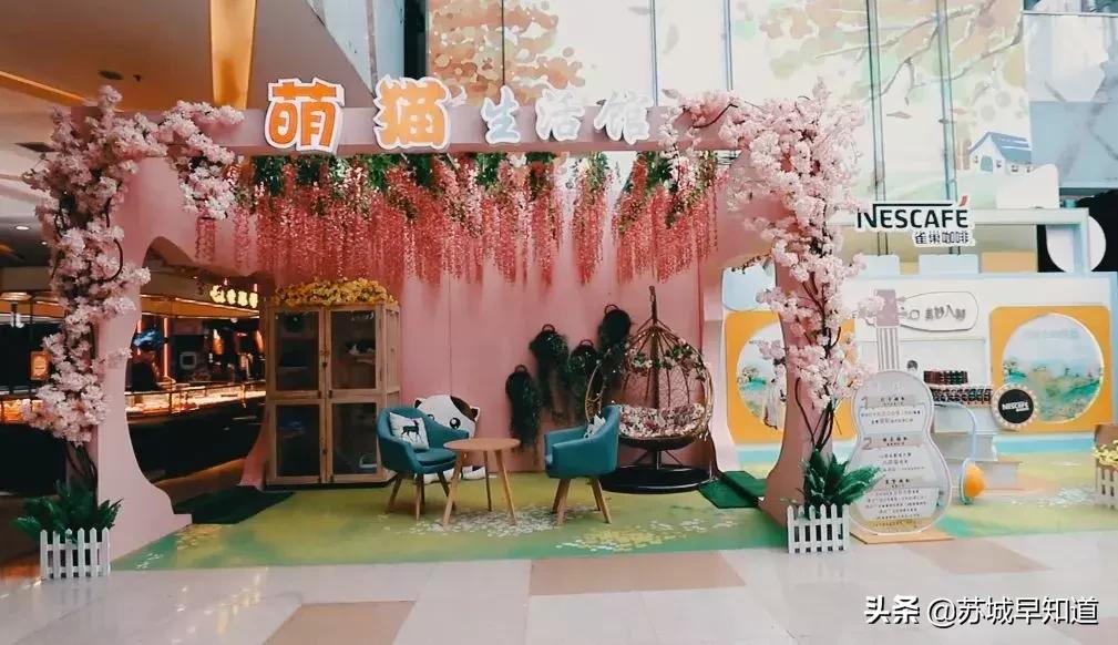 苏州市平江区万达广场,苏州平江万达广场