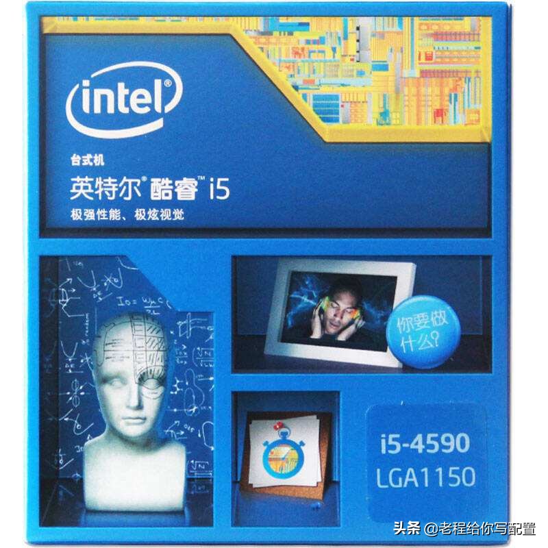 高考分数出来了，那么该配台电脑犒劳犒劳自己了（配置推荐）