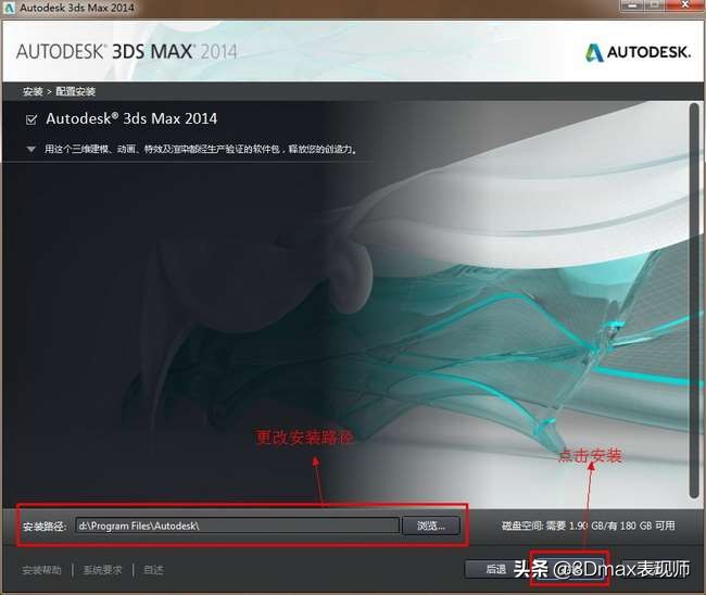 新手3dmax效果图入门,20233dmax新手教程