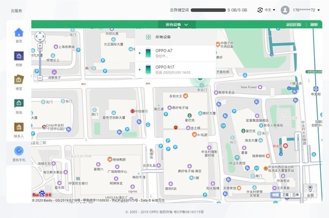 三星华为oppo,oppo手机被偷了怎么找回