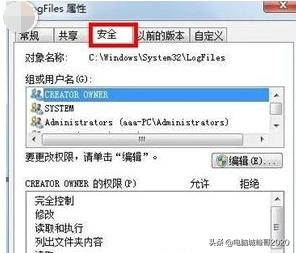 win7系统电脑连不上网错误711,网络连接错误代码711怎么解决