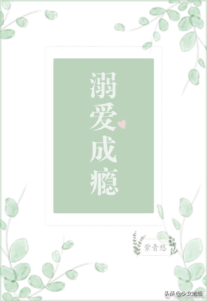 古言小说推荐白切黑,白切黑腹黑男主现言