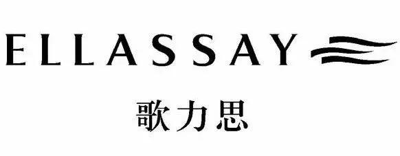 2022各企业财报,2019年服装服饰业绩排行