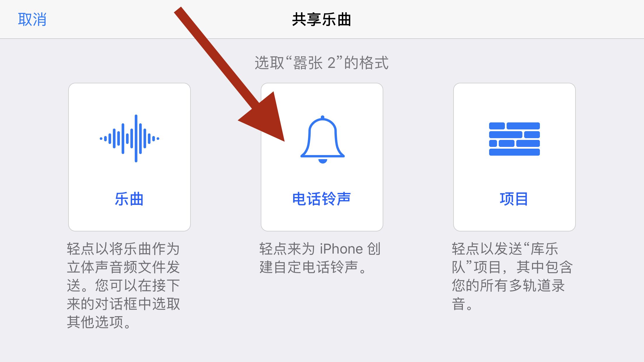 铃声多多怎么设置苹果手机铃声,iPhone手机怎样设置铃声