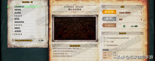 mhw冰原dlc价格,mhw冰原dlc平衡性改动