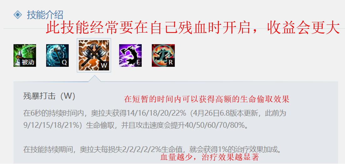 lol奥拉夫上单视频,奥拉夫挂机uzi